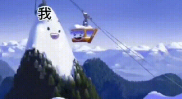 抖音过来挨亲表情包-抖音雪山过来挨亲表情包分享