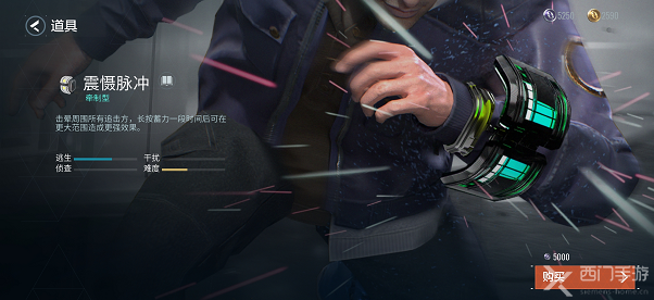 零号任务震慑脉冲使用技巧