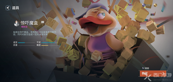 零号任务惊吓魔盒使用技巧