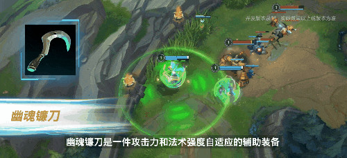 英雄联盟手游3.4版本新装备有哪些