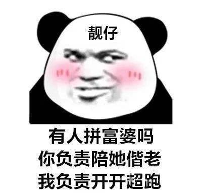 老头好老头事少老头有低保顺口溜-老头好老头事少老头有低保顺口溜大全