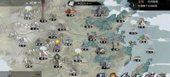 我的侠客空白秘籍怎么用-我的侠客空白秘籍使用教程