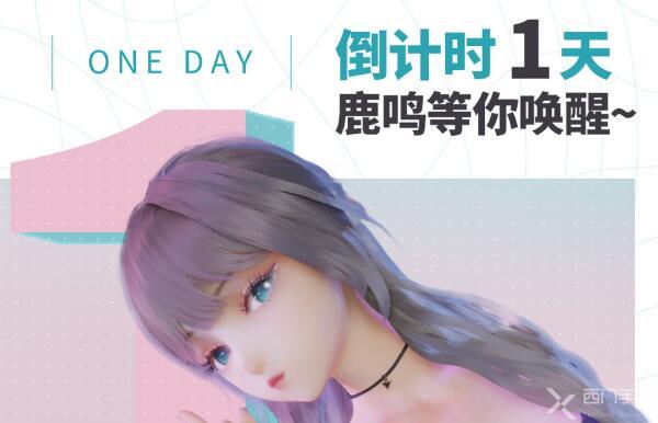 人工桌面鹿鸣怎么退出-人工桌面鹿鸣退出教程