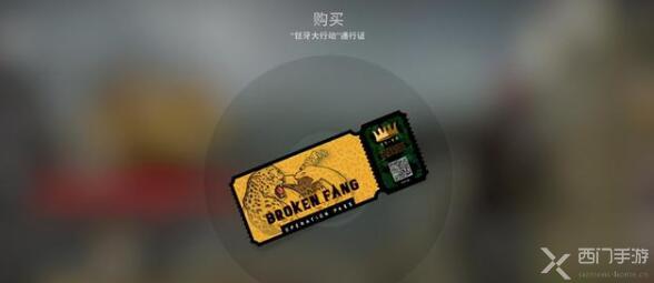 csgo狂牙大行动武器箱各种收藏品武器皮肤及奖励汇总