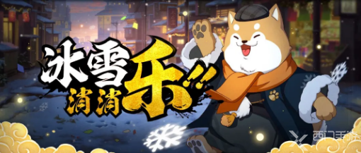 冬日祭游览指南