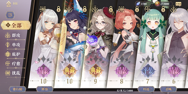 幻书启世录空灵卷轴怎么获得-幻书启世录空灵卷轴获取方法