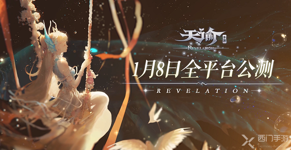 天谕手游棋盘怎么连-天谕手游棋盘画线攻略