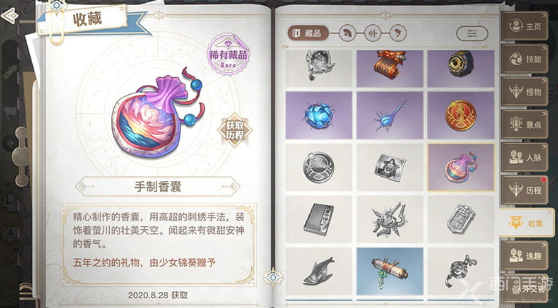 天谕手游五年之约任务攻略-冒险任务五年之约任务攻略