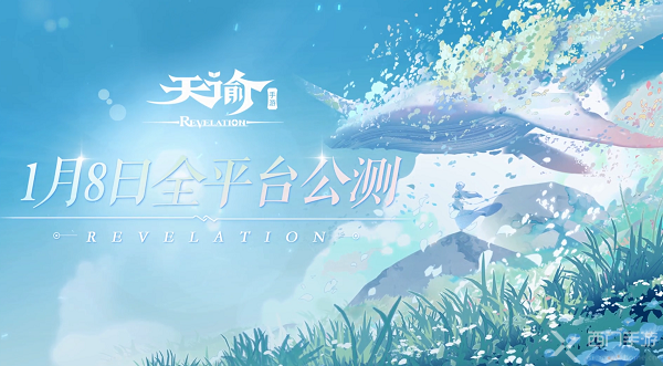 天谕手游冒险任务狂暴驼兽攻略-冒险任务狂暴驼兽位置详解以及任务攻略