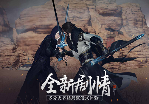 天涯明月刀手游躲猫猫好地方分享-适合躲猫猫的地方介绍