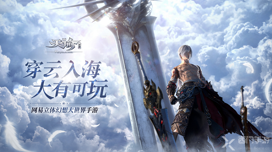 天谕手游玉虚有没有男角色-玉虚男女角色分享以及职业介绍