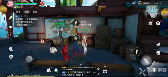 天谕手游美景入册任务攻略-冒险任务美景入册任务攻略大全