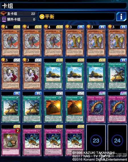 游戏王决斗链接卡盒推荐-新手卡盒推荐