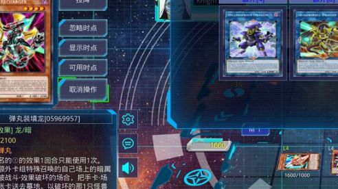 游戏王手机排位怎么设置-游戏王手机排位玩法攻略