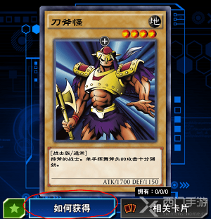 游戏王决斗链接卡牌主要来源是什么-卡牌主要获取方法