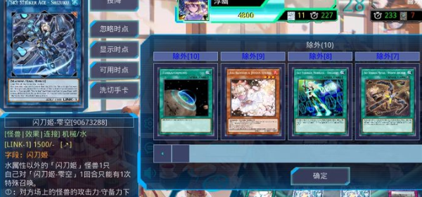 游戏王决斗链接怎么绑定steam账号-游戏王决斗链接steam账号绑定教程