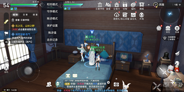 天谕手游叛逆模式怎么开-叛逆模式开启方法惩罚规则