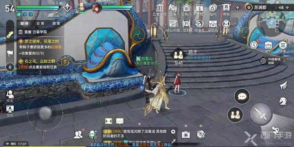 天谕手游怎么和npc互动-和npc角色互动方法