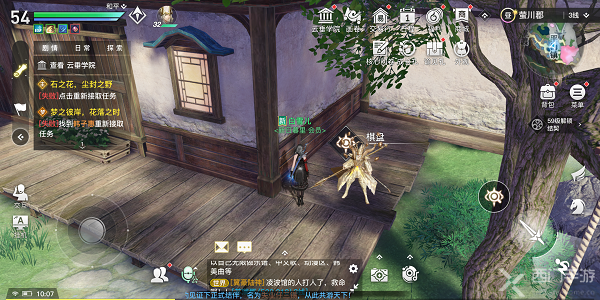 天谕手游平海镇星痕棋盘位置-神谕符文星痕棋盘收集位置