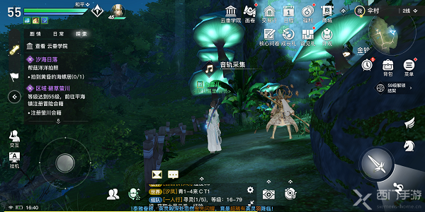 天谕手游瀑布音轨在哪-星茸之森瀑布音轨采集位置