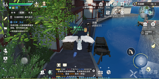 天谕手游苏晓在哪-虚无的爱苏晓位置介绍