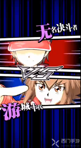 游戏王决斗链接无名决斗者怎么出现-无名决斗者快速出现方法