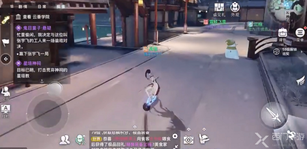 天谕手游滑雪在哪-滑雪位置介绍