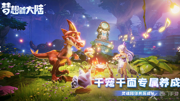 梦想新大陆武器怎么发光-武器发光方法