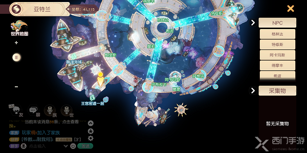 梦想新大陆海底深眠任务攻略-亚特兰海底深眠任务攻略