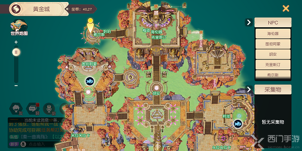 梦想新大陆黄沙祭坛任务攻略-黄金国黄沙祭坛任务攻略