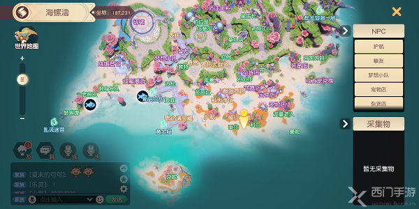 梦想新大陆水波祭坛任务攻略-水波祭坛任务攻略