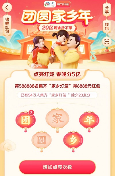 2021抖音锦鲤红包怎么领取-抖音锦鲤红包活动攻略