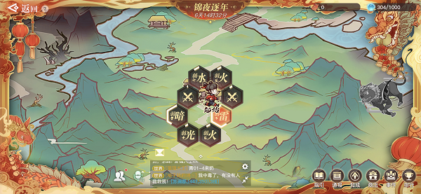 天谕手游锦夜逐年怎么玩-锦夜逐年玩法介绍