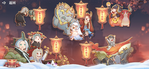 天谕手游亡命岛八荒风火怎么打-新年版本亡命岛八荒风火玩法攻略