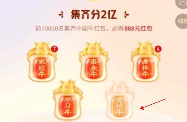 快手万能卡能换爱情牛吗-快手万能卡能当爱情牛吗