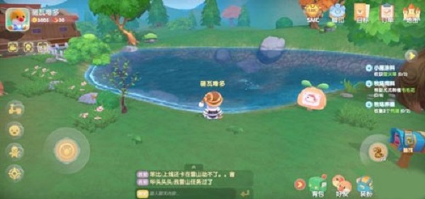 摩尔庄园手游怎么钓鱼-钓鱼技巧攻略