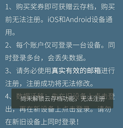 老农种树怎么注册-老农种树账号注册教程