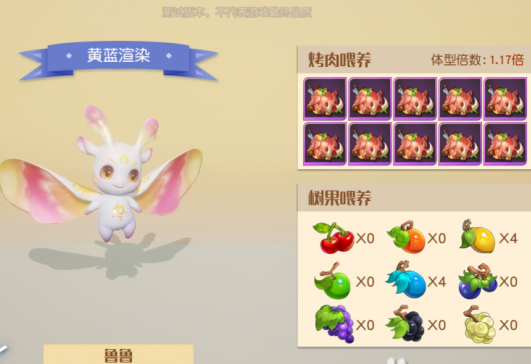 梦想新大陆宠物怎么染色-宠物染色攻略