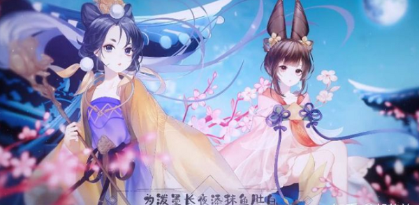 忘川风华录青鸟衔风歌词分享-青鸟衔风故事背景歌词分享