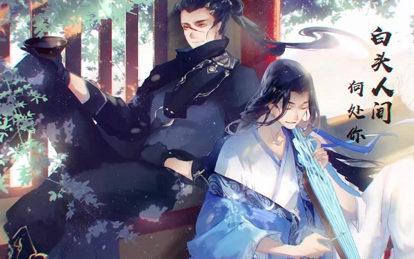 忘川风华录竹林间典故-竹林间故事背景分享