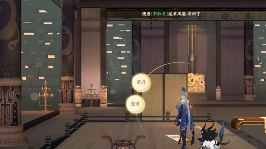 忘川风华录第二章文物位置汇总-第二章全部文物位置大全