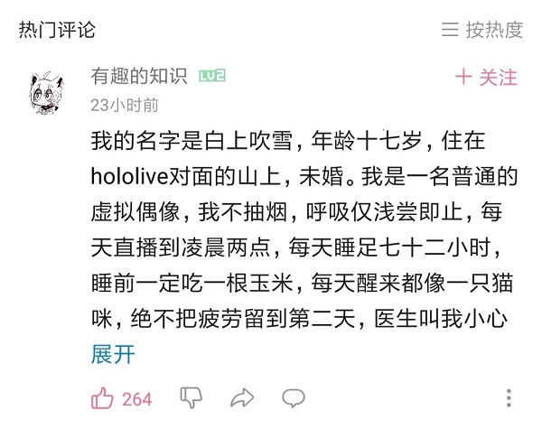 定型文是什么梗-定型文梗含义出处介绍