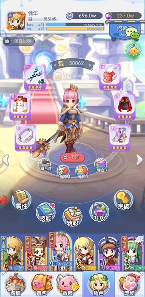 初心者集结平民攻略-初心者集结平民玩法推荐