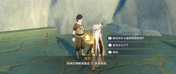 原神矿物npc位置汇总-原神矿物npc分布位置大全