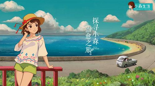 小森生活柿子果冻怎么解锁-柿子果冻食谱