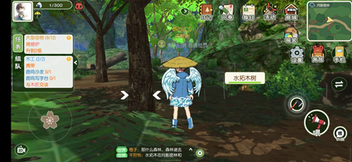 小森生活水拓木在哪里-水拓木分布位置刷新时间