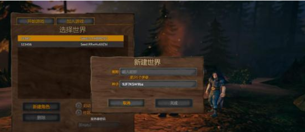 英灵神殿怎么联机-多人联机方法详解