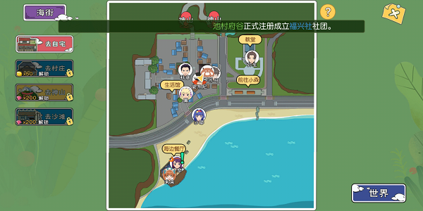 小森生活理发店在哪-理发店安东尼位置介绍