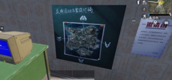 和平精英两周年是什么时候-和平精英二周年庆典上线时间