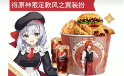 原神桶兑换码在哪里-兑换码在哪领